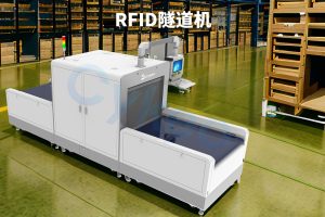RFID隧道機如何自動識別和跟蹤通過其區域的物品？