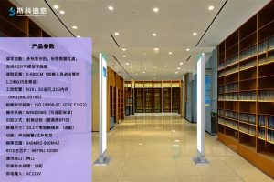 RFID智能通道門禁：打造無縫通行體驗，讓出入管理...