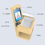 CK-DP11E RFID收银机（images 3）