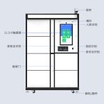 CK-BFA 智能RFID档案柜（images 3）