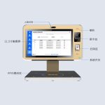 CK-DP4 RFID馆员工作站（images 3）