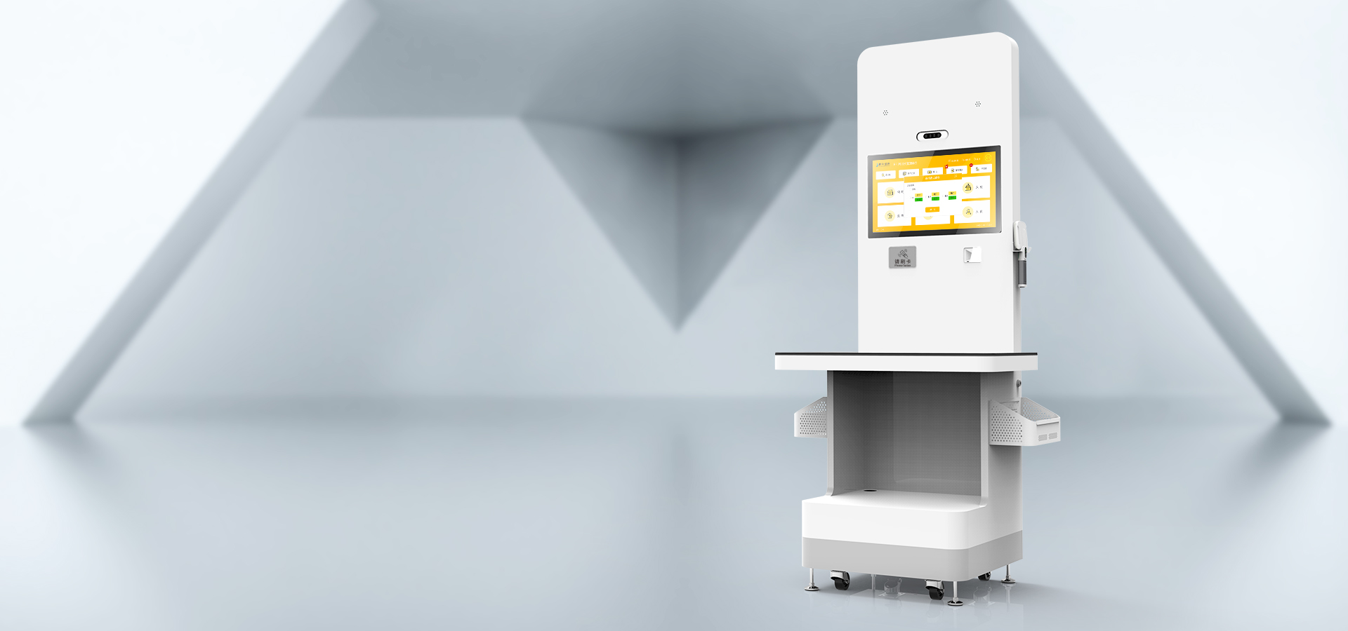 UHF RFID
智能工作臺系列