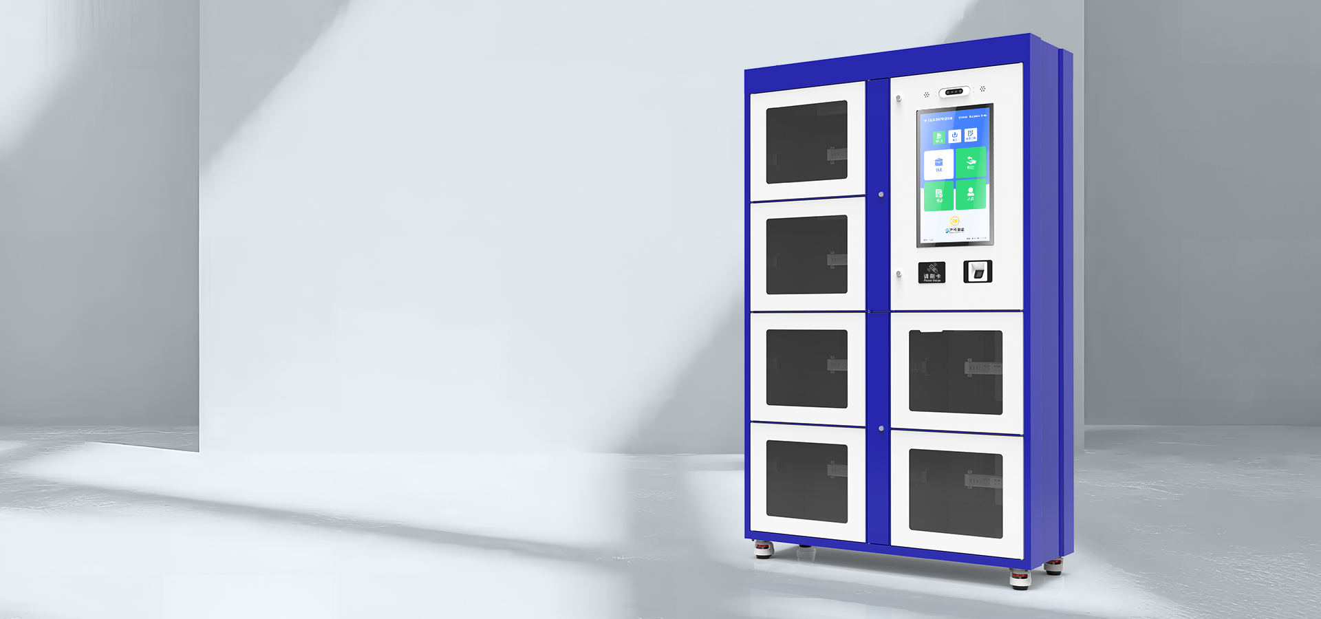 UHF RFID
智能卷宗柜系列