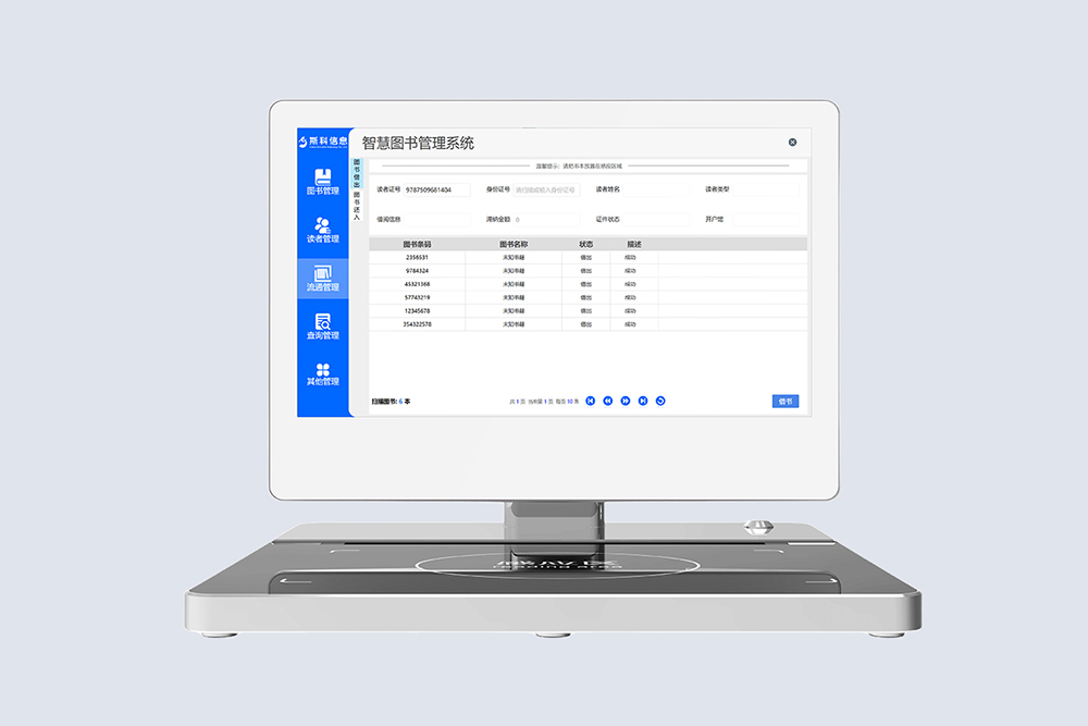 CK-DP2C RFID標簽綁定臺