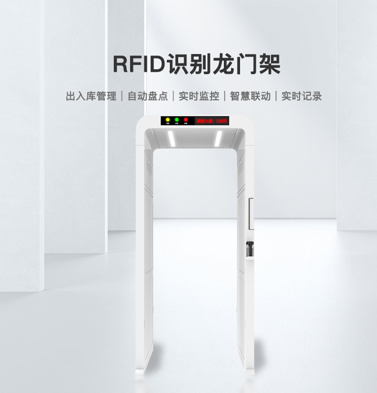 CK-T8C 立式RFID識別門禁 1 CK-T8C 立式RFID识别门禁(images 1)