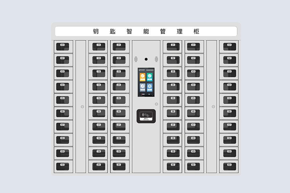 CK-GYC48 RFID智能钥匙管理柜