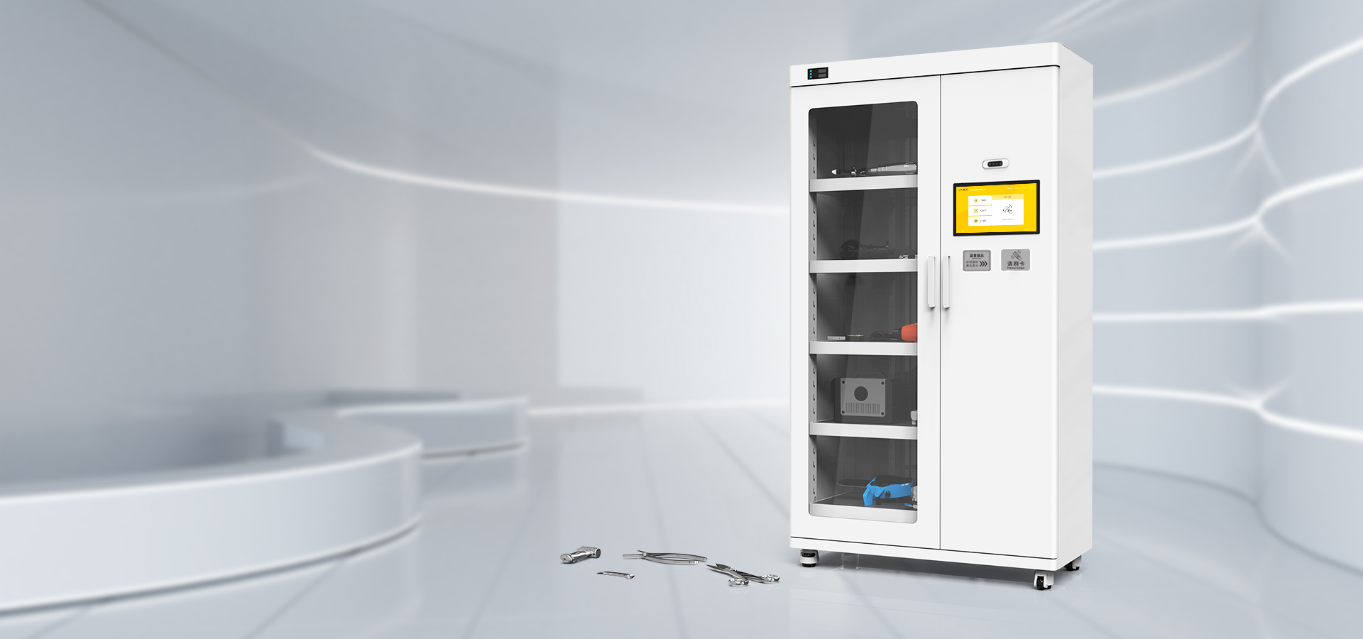 UHF RFID
智能工具柜系列