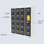 CK-G17 贵金属RFID智能存储柜（images 3）
