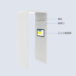 CK-T8 立式RFID拱形门禁（images 3）