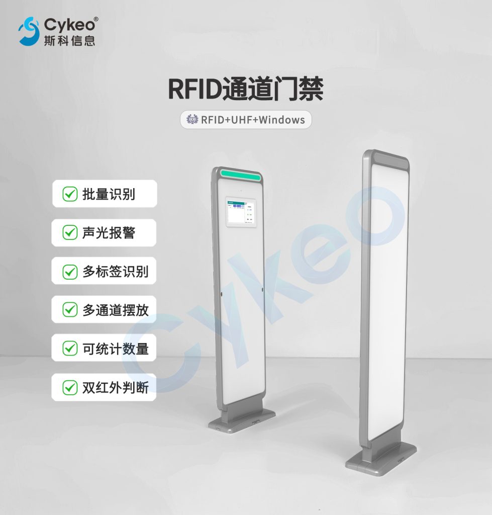 工程機械行業工具管理破局之戰:揭秘RFID智能庫房如何終結跨區流轉困局 8 工程机械行业工具管理破局之战:揭秘RFID智能库房如何终结跨区流转困局(images 8)