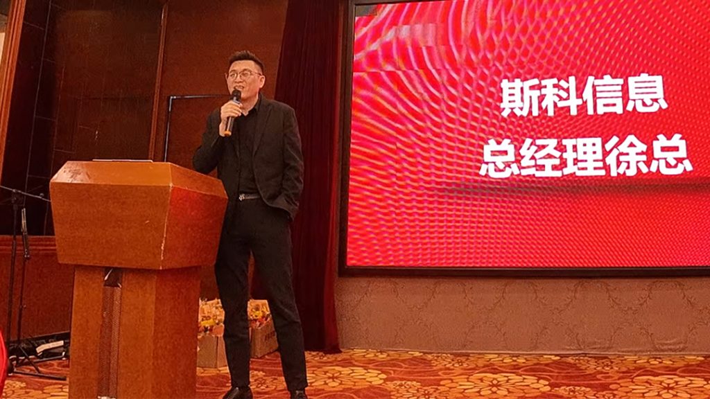 斯科信息｜2025年春茗晚宴圆满举行 &mdash;&mdash;以”龙抬头”之志擘画宏伟蓝图（images 4）