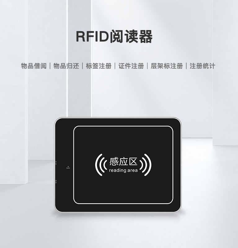 CK-D6L RFID閱讀器 1 CK-D6L RFID阅读器(images 1)