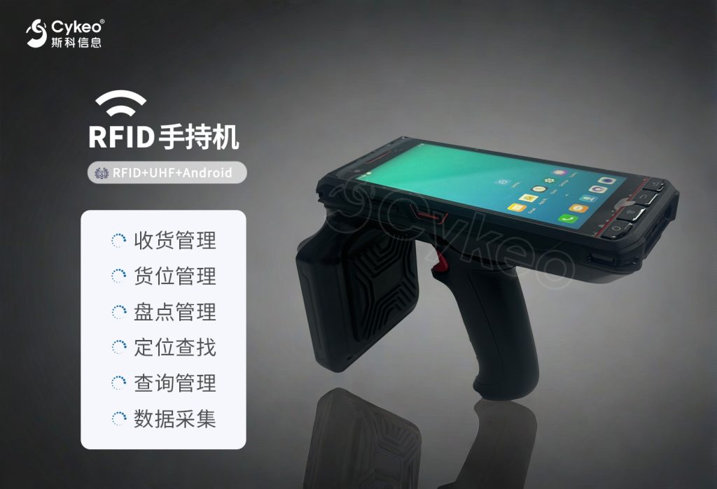 行業級案例深度拆解:某服裝企業如何實現全倉RFID智能化改造 6 行业级案例深度拆解:某服装企业如何实现全仓RFID智能化改造(images 6)