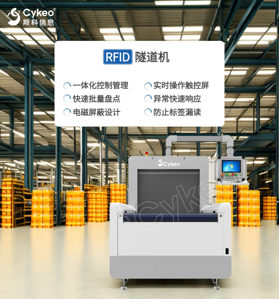 行業級案例深度拆解:某服裝企業如何實現全倉RFID智能化改造 4 行业级案例深度拆解:某服装企业如何实现全仓RFID智能化改造(images 4)