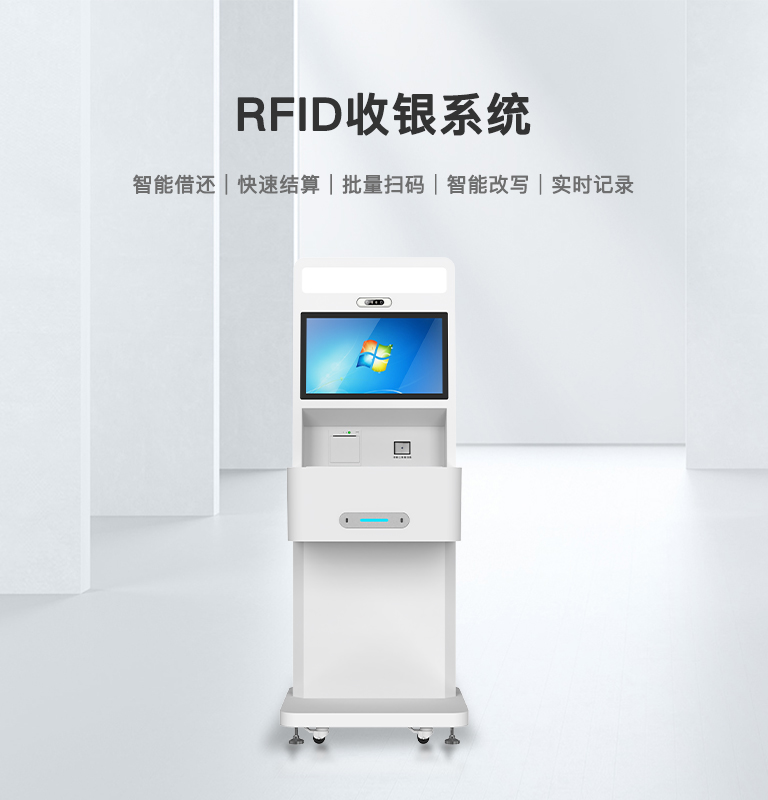 CK-DP11 RFID收銀系統 1 CK-DP11 RFID收银系统(images 1)