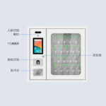 CK-GYC20 插槽式RFID智能钥匙柜（images 3）
