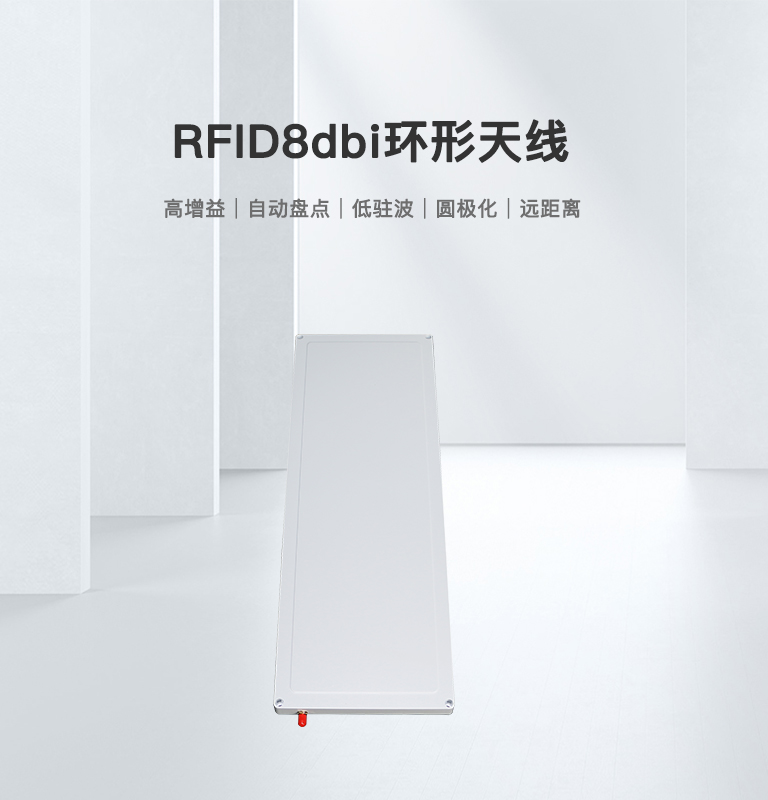 CK-A8A 8DBi环形天线（images 1）