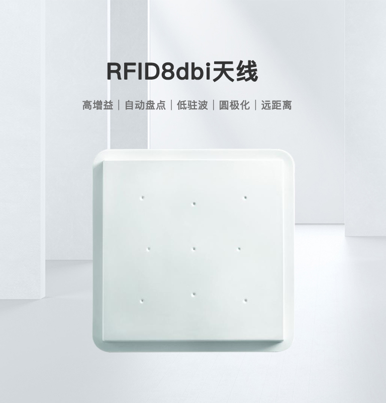 CK-B8 UHF高增益天线（images 1）