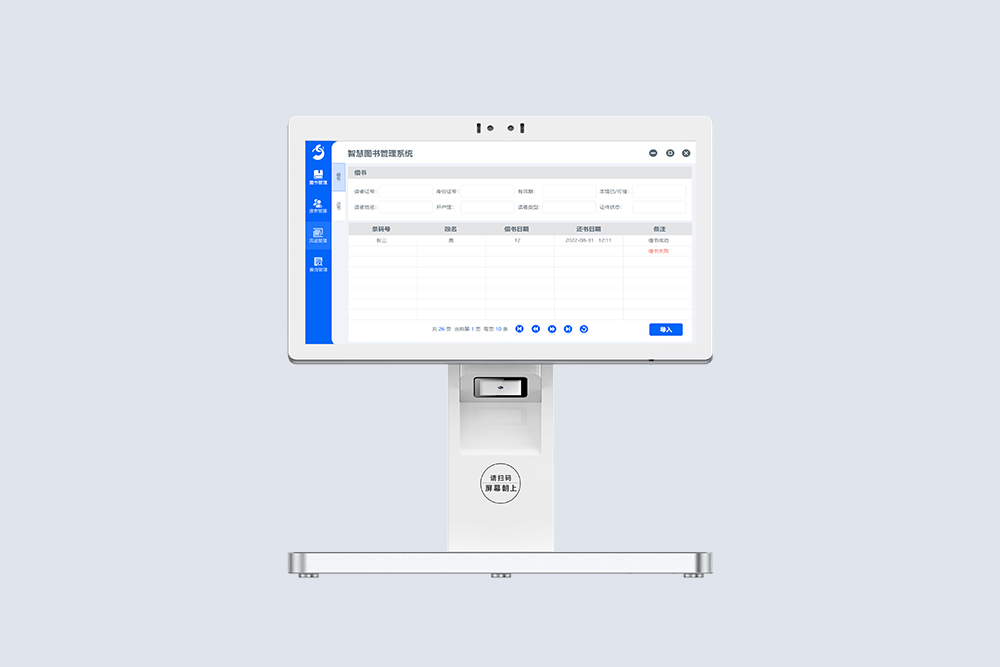 CK-DP2 RFID智能工作臺