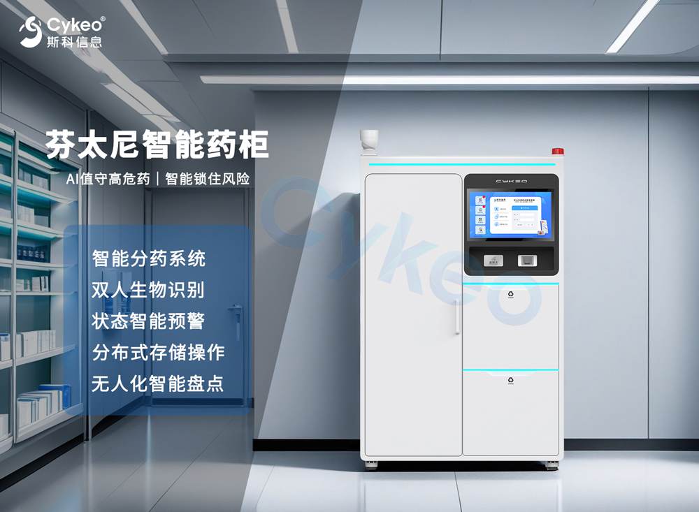 麻醉科主任為何不再深夜被叫醒? 3 麻醉科主任为何不再深夜被叫醒?(images 3)