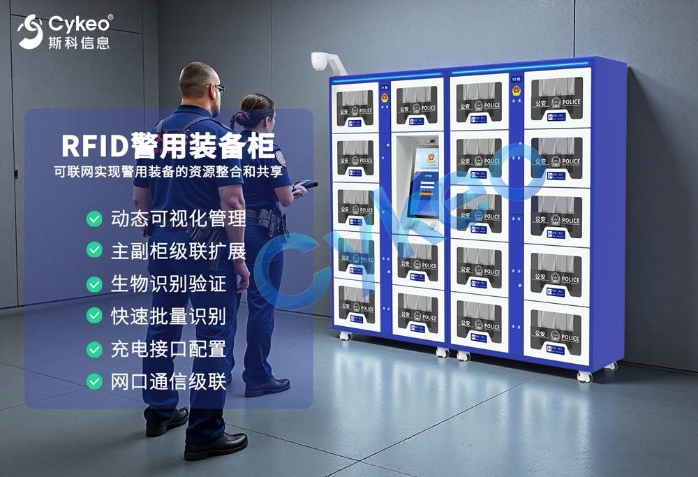 警用裝備連夜‘內(nèi)卷’:這操作怕不是開了外掛? 6 警用装备连夜‘内卷’:这操作怕不是开了外挂?(images 12)