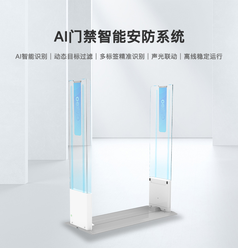 CK-T2A AI門禁智能安防系統(tǒng) 1 CK-T2A AI门禁智能安防系统(images 1)