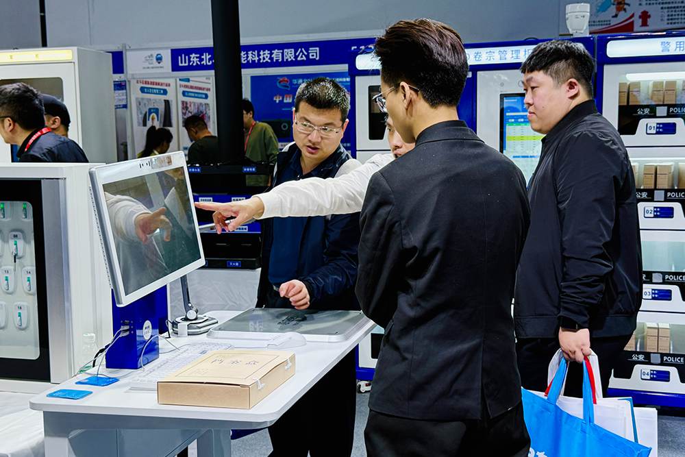 斯科信息携RFID智慧安防方案重磅亮相第24届济南安博会（images 4）