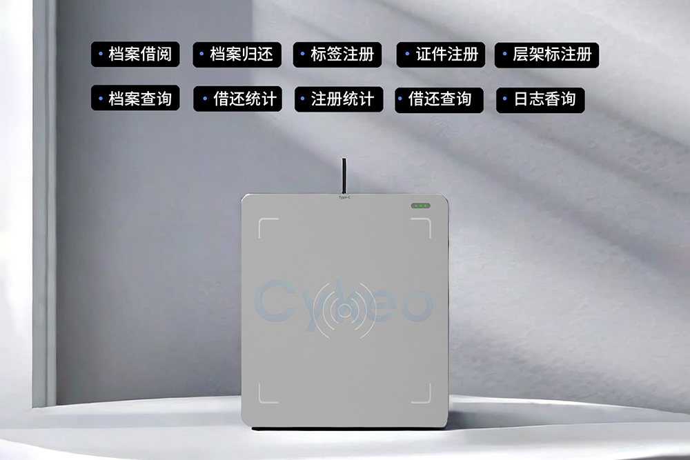 跨境物流中不同國家的RFID頻段限制如何處理？