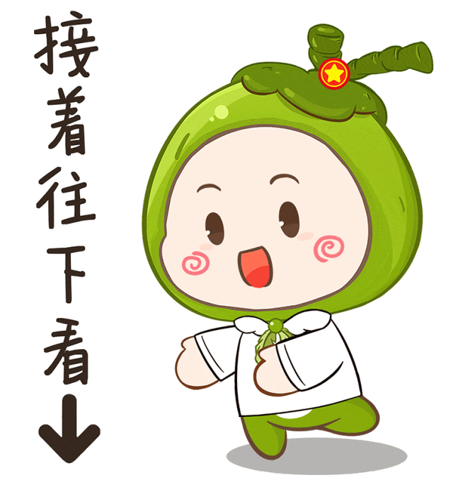 海底撈同款RFID方案:請享用這份「年省120萬+零食安風險」科技大餐 10 海底捞同款RFID方案:请享用这份「年省120万+零食安风险」科技大餐(images 10)