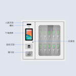 CK-GYC10 插槽式RFID钥匙柜（images 3）
