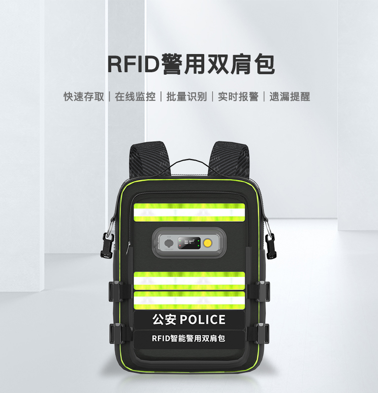 CK-B1A RFID智能警用背包 1 CK-B1A RFID智能警用背包(images 1)