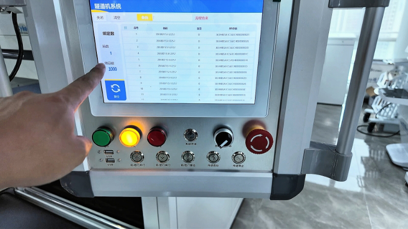 服裝企業SKU多,選哪類RFID隧道機更高效? 4 RFID通道机