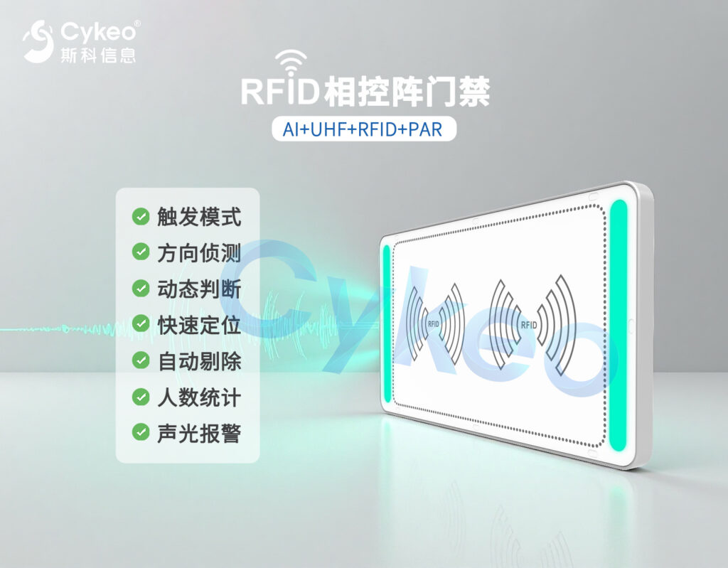 AI門禁都會“讀心術”了? 2 AI门禁都会“读心术”了?(images 2)