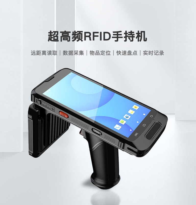 CK-B1L 超高頻RFID手持機 1 CK-B1L 超高频RFID手持机(images 1)