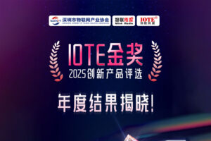 從“讀標(biāo)簽”到“懂場(chǎng)景”，RFID識(shí)別再突破，斯科CK-T4...