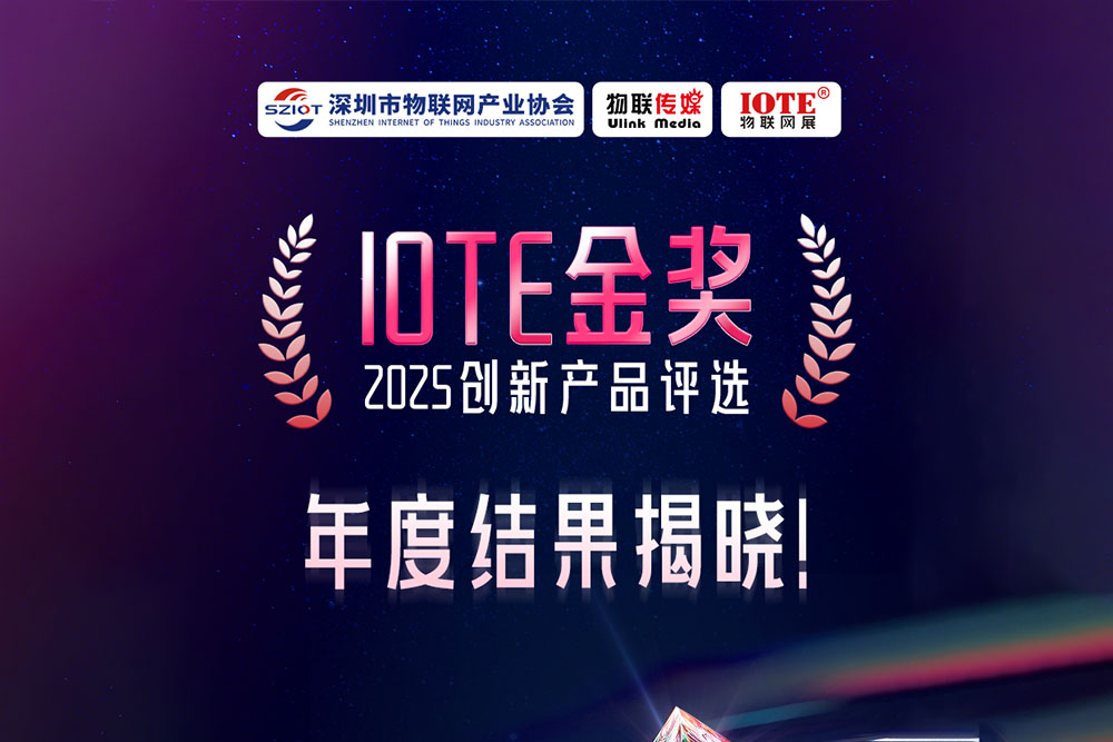 從“讀標簽”到“懂場景”，RFID識別再突破，斯科CK-T4...