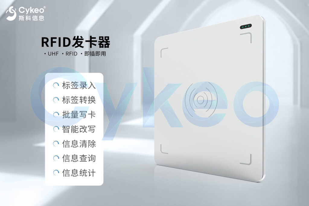 RFID入場十年,零售為何仍在“試水” 6 RFID入场十年,零售为何仍在“试水”(images 6)