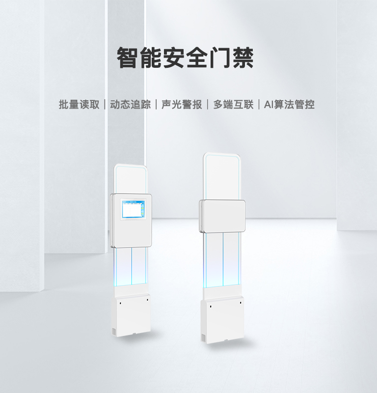 CK-T2BP10 AI門禁系統(tǒng) 1 CK-T2BP10 AI门禁系统(images 1)