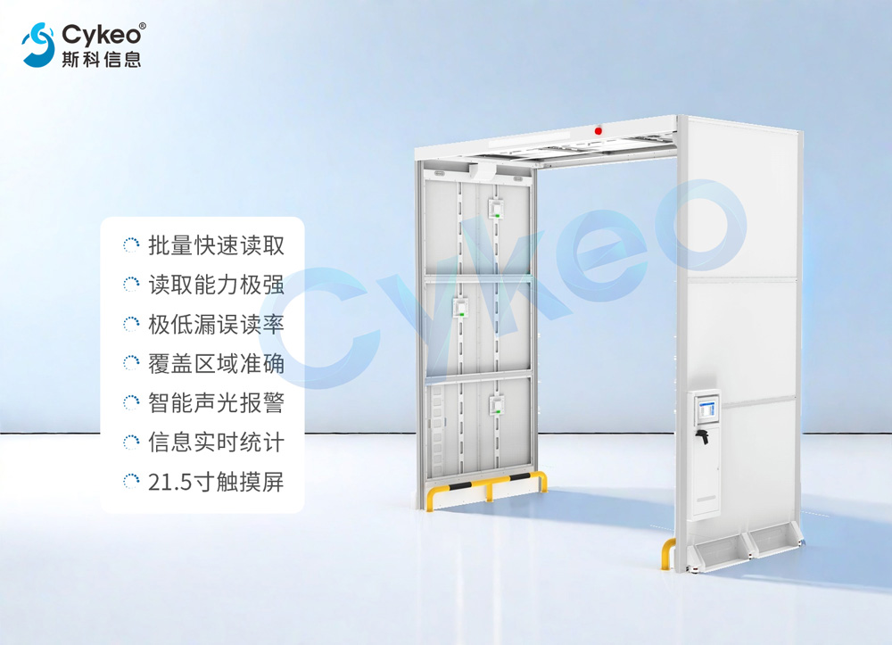 案例解析 | 斯科信息RFID云倉項目應(yīng)用 2 案例解析 | 斯科信息RFID云仓项目应用(images 2)