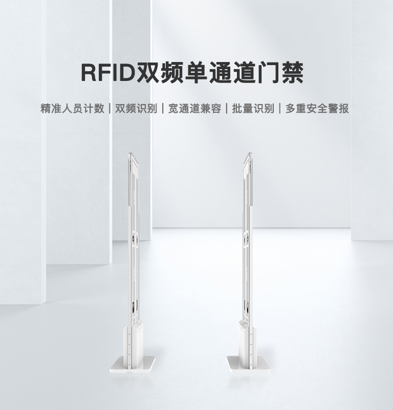 CK-T9UHF RFID雙頻單通道門禁 1 CK-T9UHF RFID双频单通道门禁(images 1)