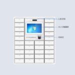 CK-G3040 RFID智能储物柜（images 3）