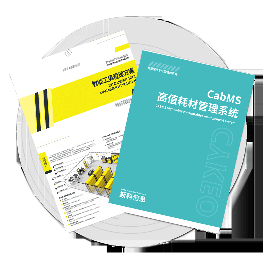 RFID资源（images 10）