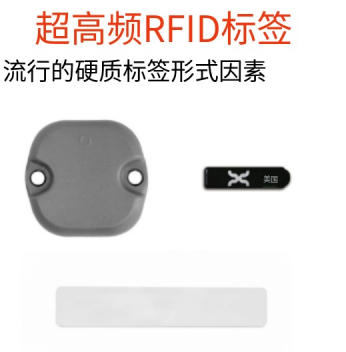 什么是被动RFID？（images 6）