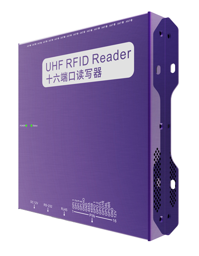 如何选择UHF RFID读写器（images 3）