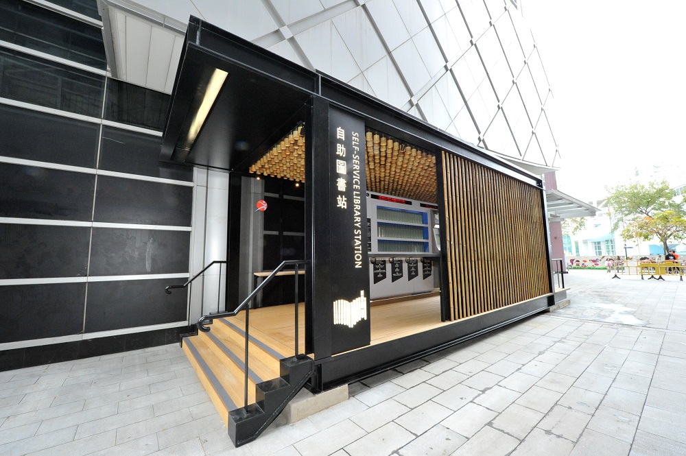 RFID技术如何让图书馆更智能（images 4）